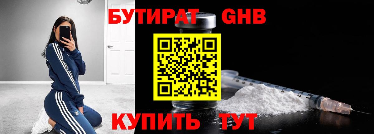 Каннабис Гатчина