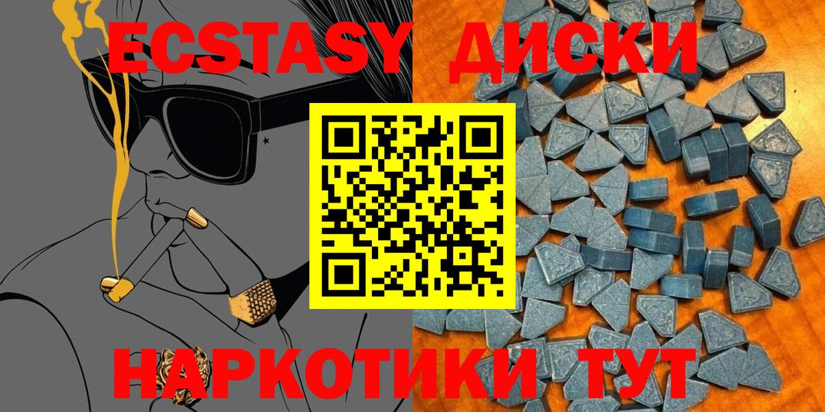 Гатчина  Экстази  Вход с VPN  Экстази таблы  Экстази Philipp Plein 