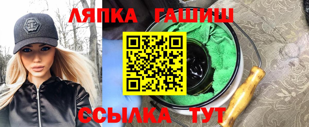 ГАШ Cannabis  Вход с VPN  купить закладку  Гатчина  Гашиш индика сатива  ГАШ 