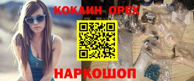 героин Кулебаки