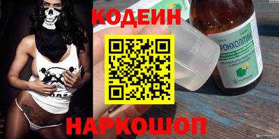 героин Кулебаки