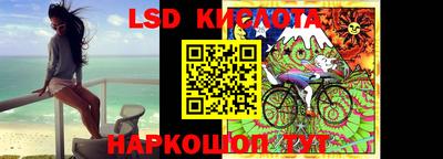 экстази Кумертау