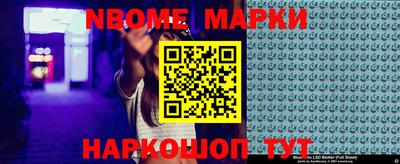 экстази Кумертау