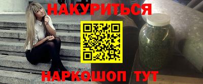 героин Кулебаки