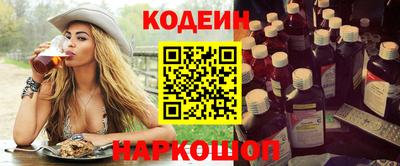 героин Кулебаки