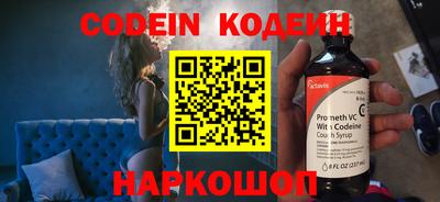 spice Ливны