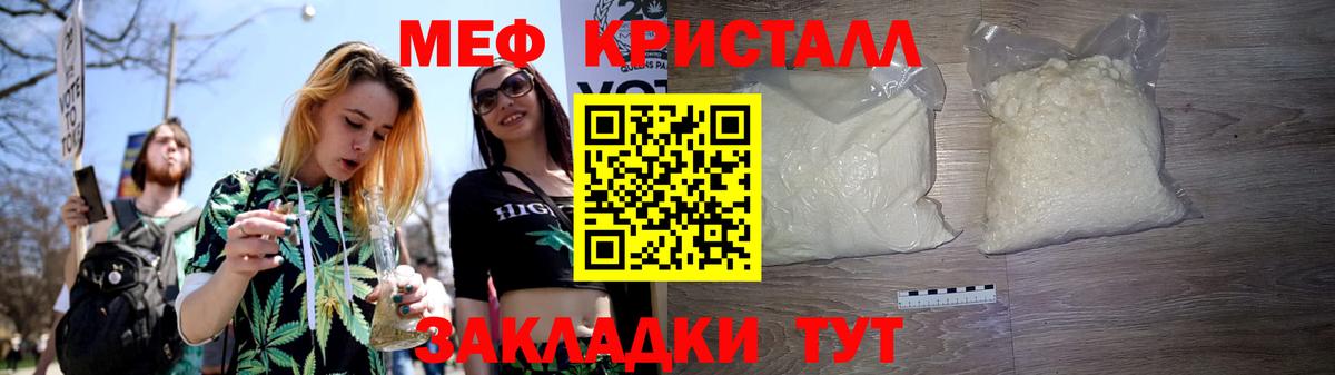 МЕФ  Гатчина