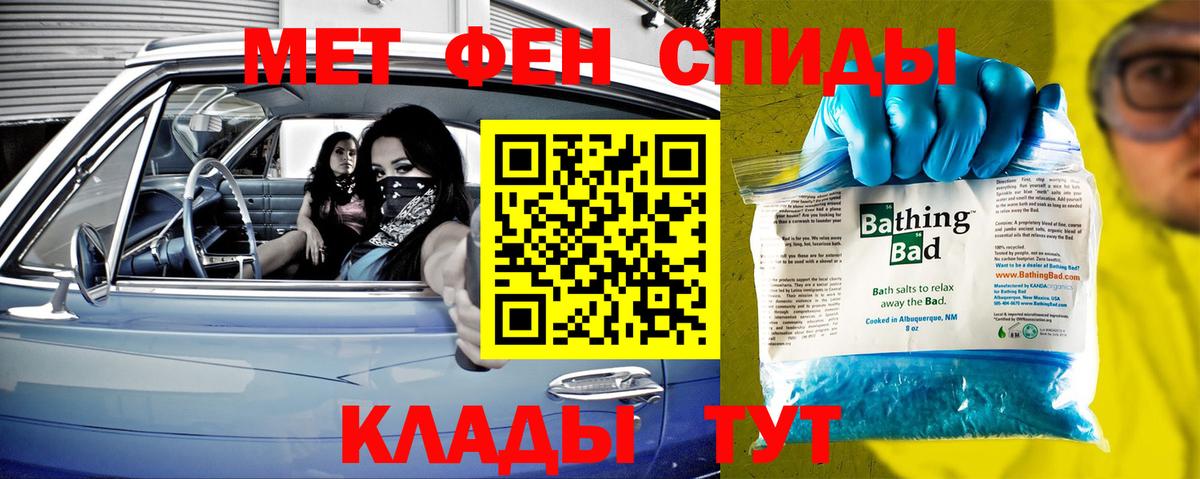 Гатчина  МЕТАМФЕТАМИН Декстрометамфетамин 99.9%  МЕТАМФЕТАМИН  Вход с VPN 