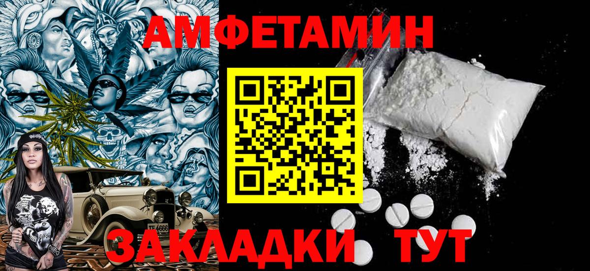 Метамфетамин Methamphetamine Гатчина