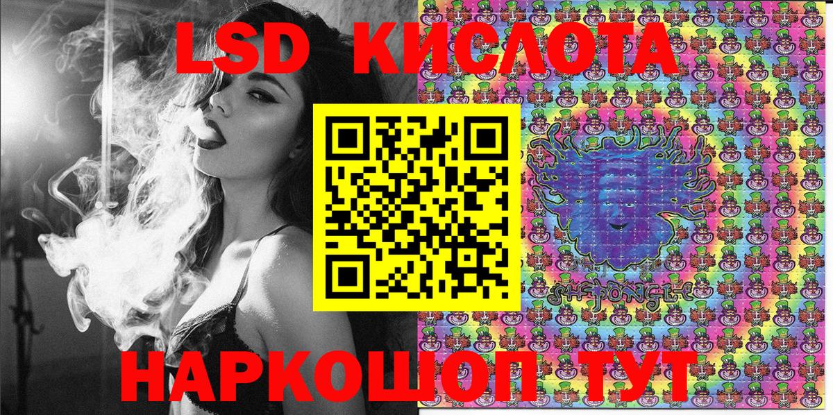 купить   Марки NBOMe 1,8мг  Наркотические марки  Вход с VPN  Гатчина  Марки NBOMe 1,8мг 
