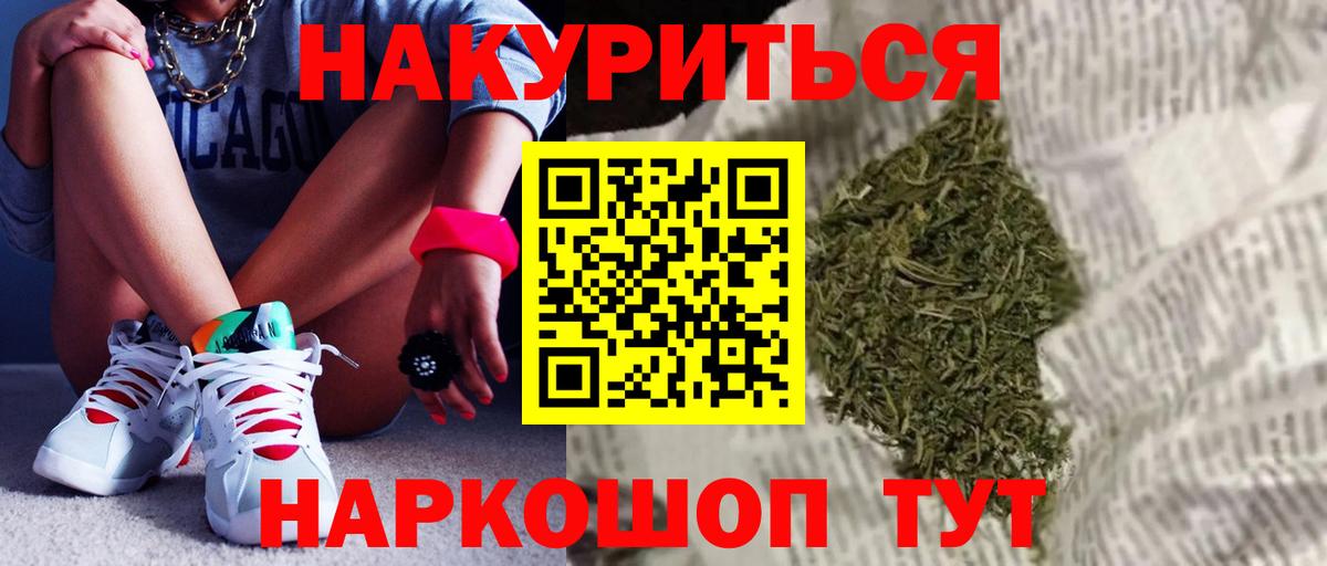 Меф МЯУ МЯУ   Амфетамин   Вход с VPN  Гатчина  ГАШИШ  Марихуана  Кокаин  Метадон 