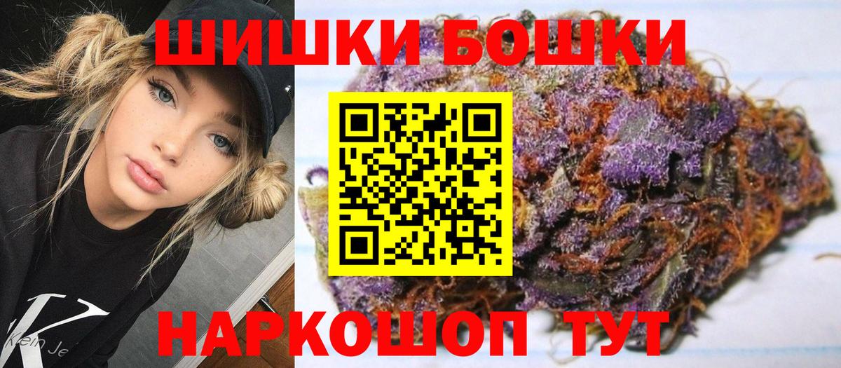 Каннабис LSD WEED  Вход с VPN  Бошки марихуана THC 21%  Шишки марихуана Amnesia  Гатчина 